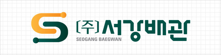 서강배관 로고 이미지